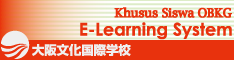 Khusus Siswa OBKG E-Lerning System